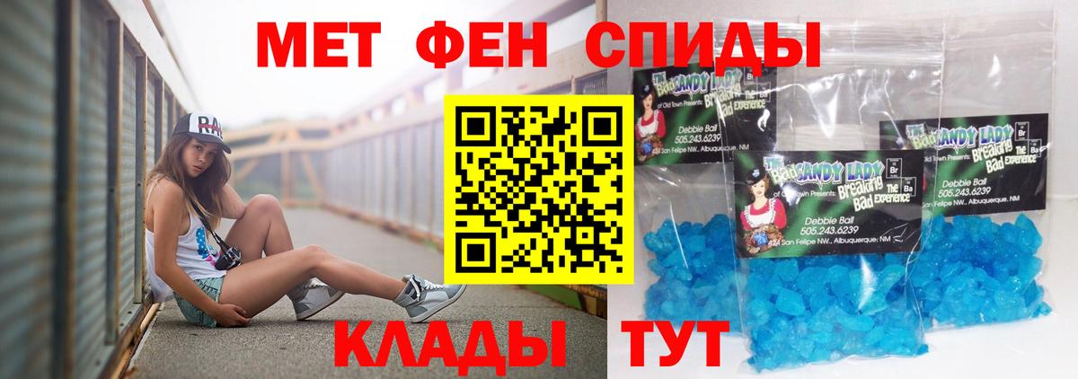 АМФЕТАМИН 98% Магадан