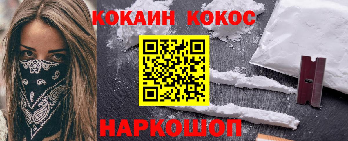 Гашиш  Магадан  Конопля  Метамфетамин  Вход с VPN  Мефедрон кристаллы  Cocaine 