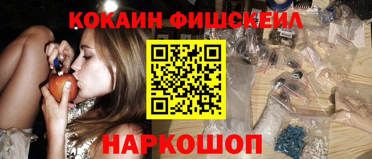 АМФЕТАМИН Магадан