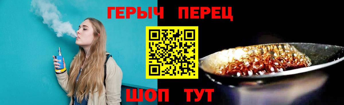 ГЕРОИН Афган Магадан