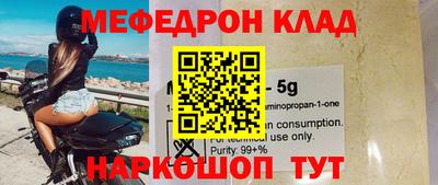 дживик Ирбит