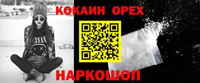 меф VHQ Ипатово