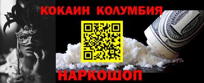 соль ск Изобильный