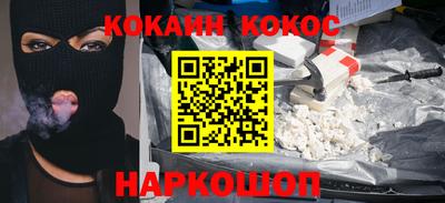 меф VHQ Ипатово
