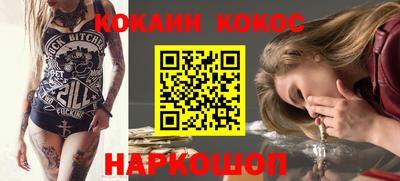 меф VHQ Ипатово