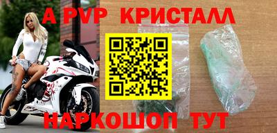 меф VHQ Ипатово