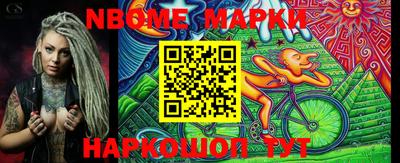 меф VHQ Ипатово