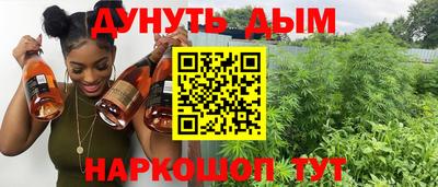 меф VHQ Ипатово