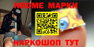 меф VHQ Ипатово