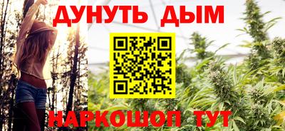 меф VHQ Ипатово