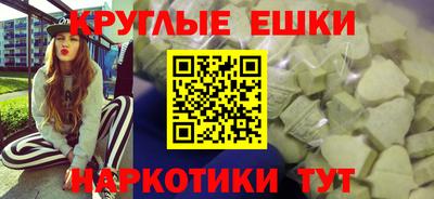 соль ск Изобильный