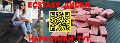 соль ск Изобильный