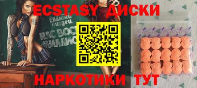 соль ск Изобильный