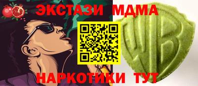 меф VHQ Ипатово