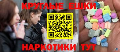 дживик Ирбит