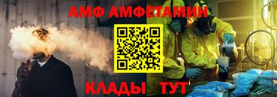 меф VHQ Ипатово