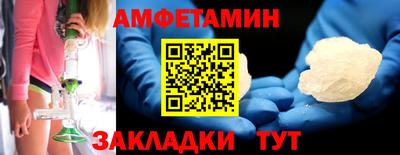 дживик Ирбит