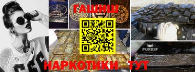меф VHQ Ипатово