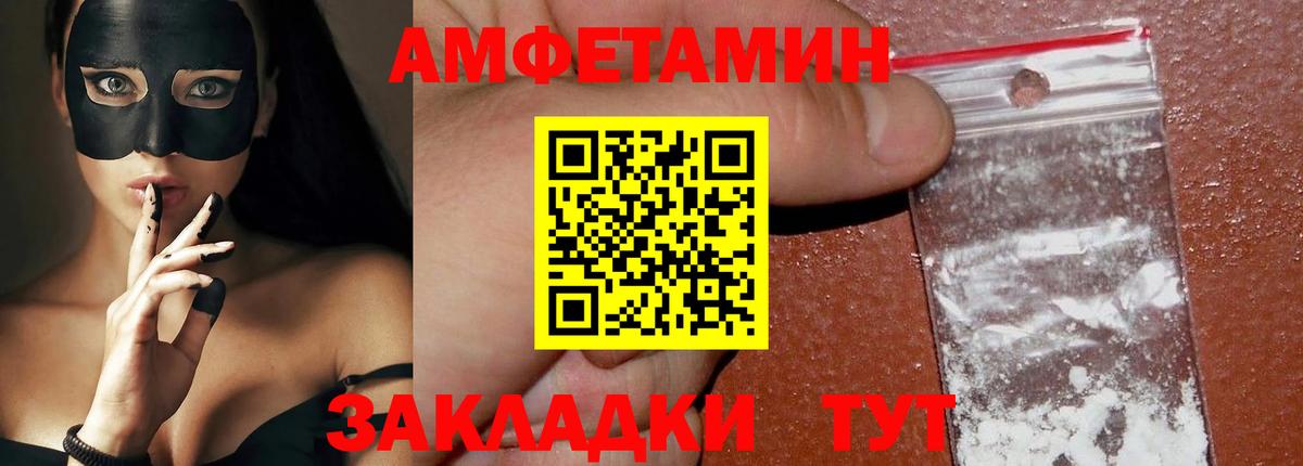 Метамфетамин мет  Метамфетамин мет  Магадан  Вход с VPN 
