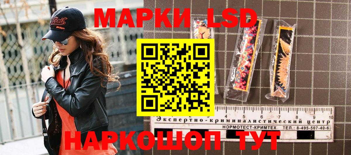 Наркотические марки  Вход с VPN  Магадан  Марки NBOMe 1,8мг 