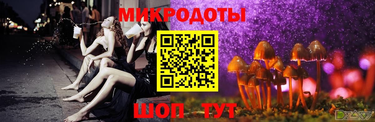 Псилоцибиновые грибы Magic Shrooms  Псилоцибиновые грибы мухоморы  Вход с VPN  Магадан 