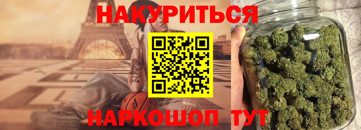 Конопля план  МАРИХУАНА тримм  Бошки Шишки конопля  Магадан  Бошки марихуана ГИДРОПОН  Вход с VPN 